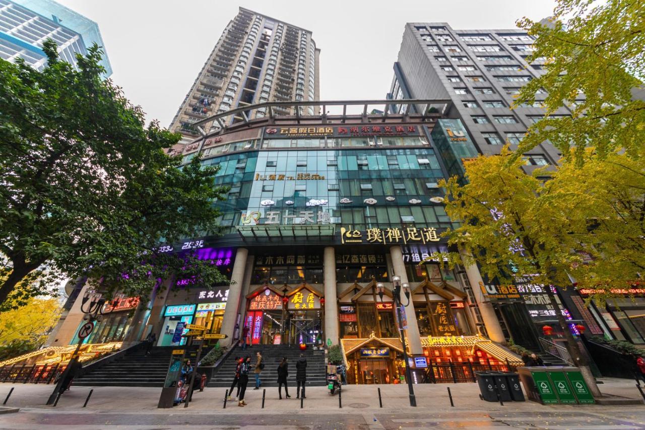 Iu Hotel Chongqing Jiefangbei Buitenkant foto